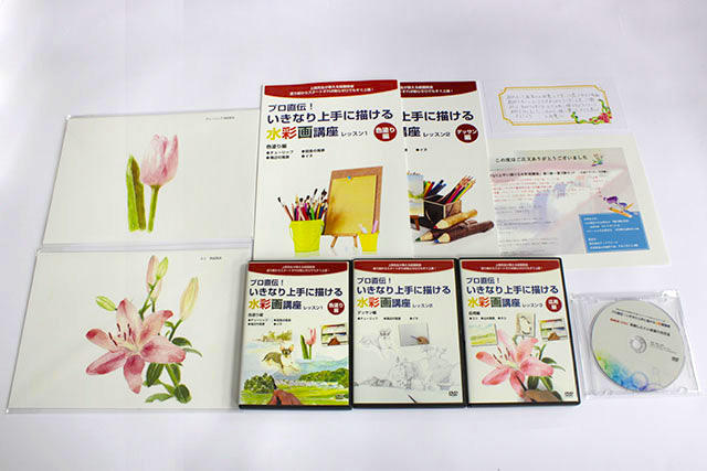 上西先生の水彩画講座